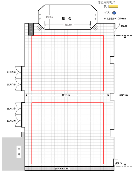 大ホール見取り図