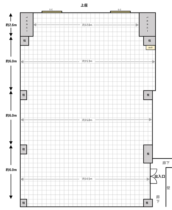 中ホール見取り図