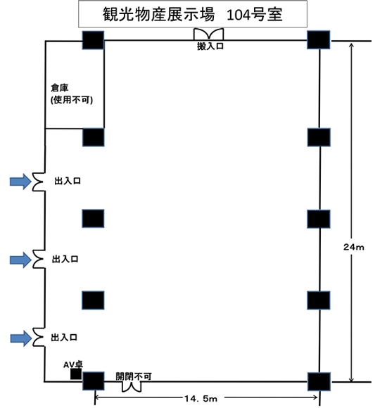 大ホール見取り図