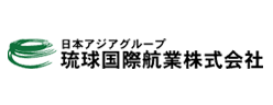 琉球国際航業株式会社