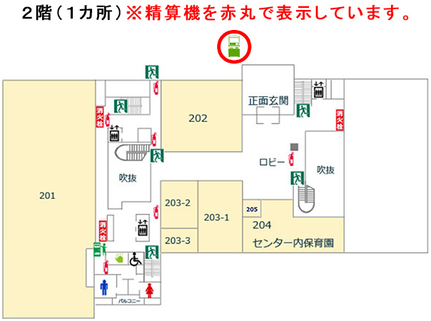 ２階精算機（１カ所）